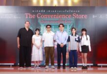 เข้ากะดึกสุดระทึก รอบสื่อ “The Convenience Store: มันแอบอยู่ในร้าน” “ฉายแสง แอด.เวนเจอร์” ชวนไขปริศนาความหลอนในร้านสะดวกซื้อ