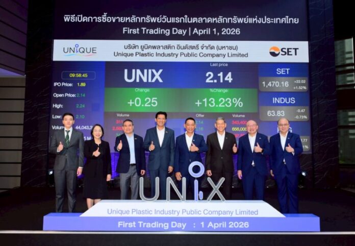UNIX1