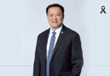 เปิดคำแถลงนโยบายรัฐบาล “อนุทิน 2” ชู 5 เสาหลัก นัดแถลงต่อรัฐสภา 9-10 เม.ย.69