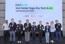 ดาต้าเซ็นเตอร์ใหญ่ “DayOne” ผนึก 30 บริษัท จัด Career Expo เฟ้นหาคนไทย 500 ตำแหน่ง ลุยงานดิจิทัล