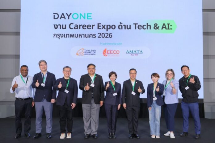 ดาต้าเซ็นเตอร์ให่ญ่ DayOne จัดงาน Career Expo 1