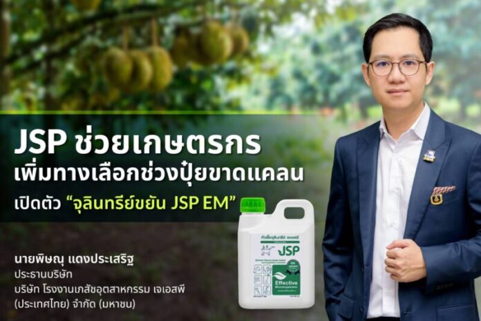 ภาพหลัก