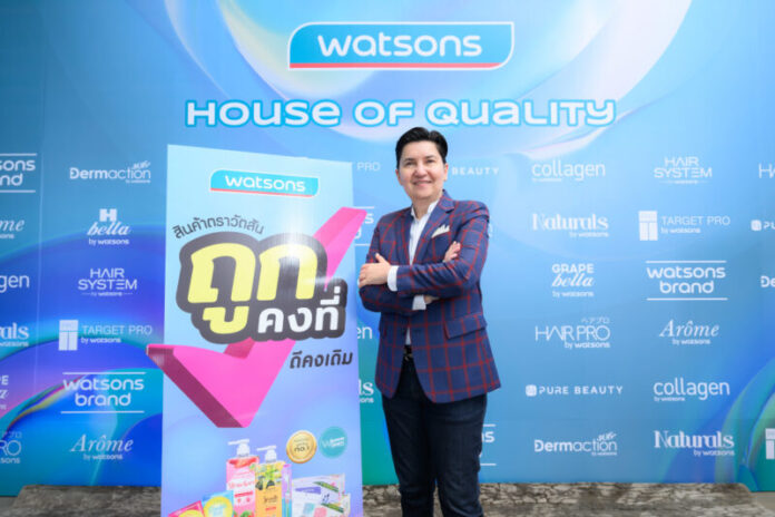 วัตสัน ขานรับโครงการ ไทยช่วยไทย (1)