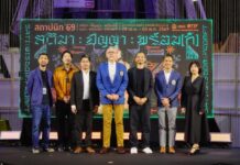 เปิดฉากอย่างเป็นทางการ “สถาปนิก’69” มหกรรมแสดงเทคโนโลยีผลิตภัณฑ์ก่อสร้าง พร้อมนิทรรศการงานสถาปัตยกรรมที่ทรงอิทธิพลและใหญ่ที่สุดในอาเซียน