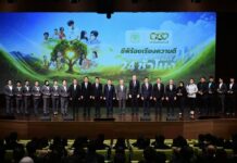 ซีพี เดินหน้าปลูกฝังวัฒนธรรมความดีต่อเนื่อง เชิดชูพนักงานผู้ลงมือช่วยเหลือสังคม ผ่านรางวัลซีพีร้อยเรียงความดี 24 ชั่วโมง ครั้งที่ 6