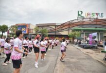 โรบินสันไลฟ์สไตล์ เชื่อมทุกเจนสู่สุขภาพดี! ปักหมุดเป็น Center of Sport & Wellness ครบวงจ ผนึกกำลังรัฐ-เอกชน จุดกระแส Sport Culture