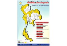 เฝ้าระวัง! พื้นที่เสี่ยงฝนตกหนัก ช่วงวันที่ 15 – 18 พฤษภาคม 2569 เช็คเลยมีจังหวัดไหนบ้าง