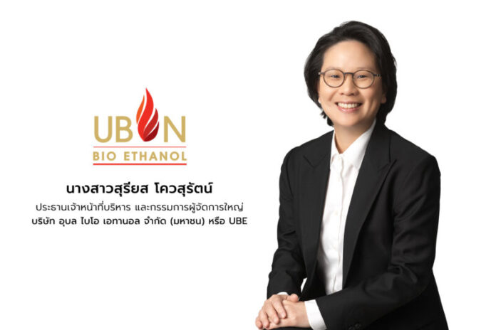 2) นางสาวสุรียส โควสุรัตน์ ประธานเจ้าหน้าที