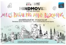 Garmin จับมือ Artstory By Autistic Thai จัด “Mindmoves Virtual Run 2026” ชวนลูกค้าการ์มินร่วมสร้างสังคมแห่งการวิ่งที่เข้าถึงได้สำหรับทุกคน