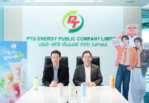 PTG โชว์ Q1/69 รายได้พอร์ต Non-Oil โต-กาแฟพันธุ์ไทยทะยาน 2.3 พันสาขา