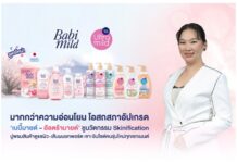 มากกว่าความอ่อนโยน! โอสถสภาอัปเกรด ‘เบบี้มายด์ – อัลตร้ามายด์’ ชูนวัตกรรม Skinification ปูพรมสินค้าดูแลผิว-เส้นผมยกพอร์ต เจาะอินไซต์คนรุ่นใหม่ทุกเซกเมนต์