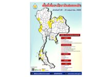 เฝ้าระวัง! พื้นที่เสี่ยงฝนตกหนักถึงหนักมาก 20 จังหวัด 20 – 22 พฤษภาคม 2569 เช็ดเลยมีที่ไหนบ้าง