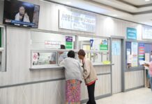 ข่าวจริง “สธ.เปิดบริการ พรีเมียมคลินิกในเวลา 33 แห่ง – คลินิกพิเศษเฉพาะทางนอกเวลา 205 แห่งทั่วปท.”