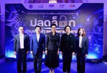 รัฐเชื่อมรัฐ เพื่อประชาชน “ศุภจี” นำหน่วยงานรัฐเชื่อมโยงข้อมูลนิติบุคคลทั้งระบบแบบ Real Time ดีเดย์ 1 ก.ค.69 มุ่งสู่รัฐบาลดิจิทัล