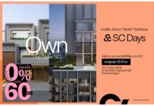 “SC Days 2026” ยกทัพ 89 โครงการบุกสยามพารากอน พร้อมโปรดีที่สุดแห่งปี ผ่อน 0% สูงสุด 60 เดือน 26-31 พ.ค.69