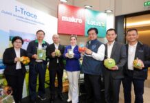 แม็คโคร-โลตัส ภายใต้ ซีพี แอ็กซ์ตร้า ผนึกภาครัฐ-เอกชน เปิดตัว AXTRA AGRI-CONNEXT แพลตฟอร์มแห่งโอกาส ออนไลน์ตลอด 24 ชั่วโมง เชื่อมเกษตรกรไทยสู่โมเดิร์นเทรด