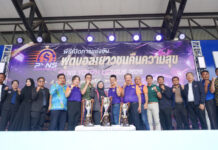 “ฟุตบอล” จุดประกายความหวังชายแดนใต้ ปัตตานีเปิดเวที PYNS YOUTH LEAGUE 2026
