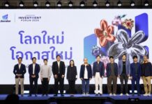ลิเบอเรเตอร์ เปิดเวทีสัมนาใหญ่แห่งปี “Liberator Investment Forum 2026” ชี้ “โลกใหม่ โอกาสใหม่” นักลงทุนไทยต้องมองไกลกว่าเดิม พร้อมเดินหน้า Liberator 2.0 ปลดล็อกการลงทุนทั่วโลกในแอปเดียว