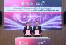“SCBX ผนึก “จุฬาฯ” ลงนามความร่วมมือด้านเทคโนโลยีควอนตัม เร่งวางรากฐานโครงสร้างพื้นฐานเทคโนโลยีไทย พร้อมขับเคลื่อนระบบการเงินสู่ยุคควอนตัม