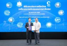 NL ได้รับการรับรอง Carbon Footprint for Organization (CFO) ขับเคลื่อนองค์กรสู่การเติบโตอย่างมั่นคงและยั่งยืน