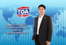 TOA โชว์รายได้ไตรมาสแรก 5,681 ล้านบาท กำไรเติบโต 30% เดินหน้าขยายตลาดต่างประเทศต่อเนื่อง พร้อมคุมต้นทุนรับมือเศรษฐกิจผันผวน