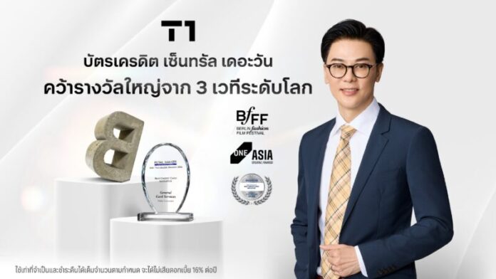 Photo _GCS Wins 3 Global Awards
