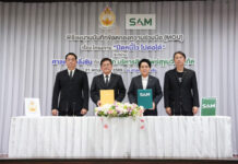 SAM ลงนาม MOU ศาลแพ่งตลิ่งชัน เปิดพื้นที่ศาลชวนลูกหนี้ต่ำแสน “ปิดหนี้ไว ไปต่อได้” ย่านตลิ่งชันร่วมงาน “ปิดหนี้ไวใกล้บ้าน”