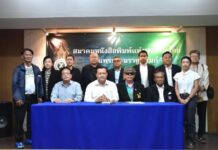 “อนันต์ นิลมานนท์” นั่งนายกสมาคมหนังสือพิมพ์แห่งประเทศไทยฯ คนใหม่ สมาชิก “สนท.” ไว้วางใจเลือกไร้คู่แข่ง