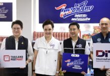 “พาณิชย์” คิกออฟ “ไทยช่วยไทย ลดภาระค่าครองชีพ” ผนึกไปรษณีย์ไทย เปิดจุดขาย 946 แห่งทั่วประเทศ กระจายสินค้าราคาประหยัดถึงชุมชน