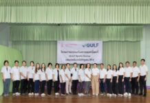 GULF x ทันตะ จุฬาฯ ส่งโครงการ “GULF Sparks Smiles ปี 6” มอบรอยยิ้มสดใสให้ชาวปราจีนบุรี ตรวจรักษาฟันฟรีให้คนทุกเจนฯ ในชุมชน วันที่ 5-7 พ.ค.69