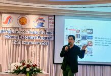 “ธุรกิจการค้ากับพฤติกรรมผู้ซื้อออนไลน์”เจาะกลยุทธ์การค้าจีนยุคใหม่