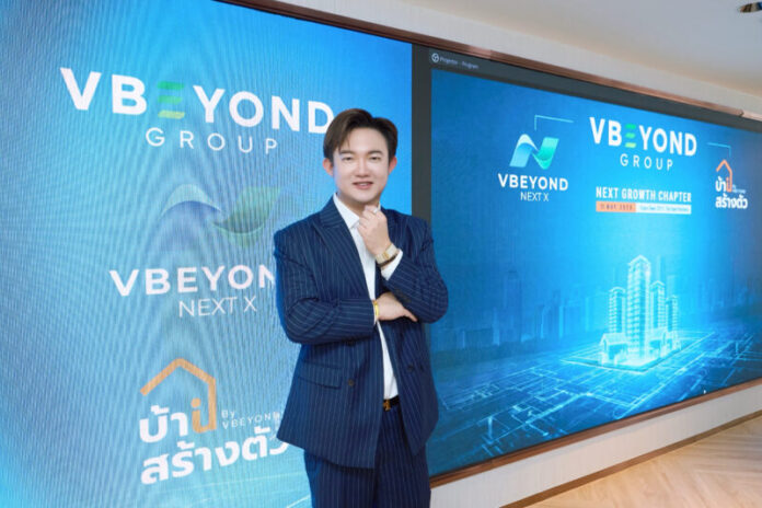 ข่าว วีบียอนด์ รีแบรนด์ครั้งใหญ่ (1)