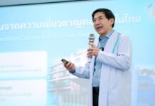 โรงพยาบาลจักษุกรุงเทพ จัดงาน “Visionary Longevity Day” ชูเทคโนโลยีผ่าตัดไร้ใบมีด เสริมความร่วมมือพันธมิตรประกัน