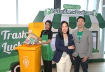แกร็บฟู้ด ผนึก Trash Lucky ชวนร้านดังนำร่องจัดการขยะรีไซเคิล ดันโครงการต้นแบบ “ร้านรักษ์โลก พร้อมคัดแยก”