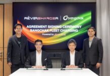 บางจาก จับมือ SHARGE เปิดตัว Bangchak Fleet Card Powered by SHARGE ยกระดับการบริหารฟลีทรถไฟฟ้าครบวงจร