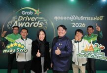 แกร็บ ผุดเวที “Grab Driver Awards” ครั้งแรก! ชูสุดยอดผู้ให้บริการแห่งปี ยกระดับอุตฯเรียกรถ-เดลิเวอรี เปิดตัว 4 ฟีเจอร์เสริมรายได้