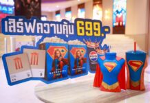 เมเจอร์ ซีนีเพล็กซ์ จับมือ เป๊ปซี่® ส่งแคมเปญ PEPSI MOVIE MANIA : เสิร์ฟความคุ้มทะลุจักรวาล รับการมาเยือนของซูเปอร์ฮีโร่สาว “Supergirl”