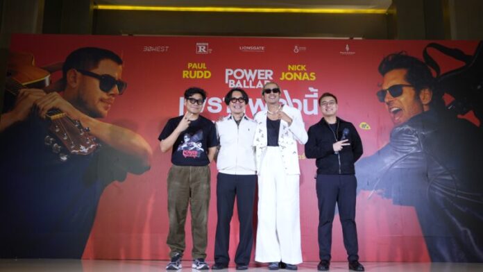 1 ฉายแสง จัดรอบสื่อ Power Ballad เพราะเพลงนี้ เพลงข