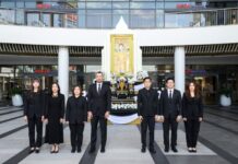 ศูนย์การค้าเมกาบางนา จัดพิธีถวายความอาลัยและน้อมรำลึกในพระกรุณาธิคุณ สมเด็จพระเจ้าลูกเธอ เจ้าฟ้าพัชรกิติยาภาฯ