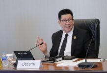 “บีโอไอ” ไฟเขียวกองทุนเพิ่มขีดแข่งขัน 2,500 ล้านบาท เร่งยกระดับบริษัทไทย สร้างทักษะบุคลากรกว่า 6 หมื่นคน