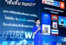 เบเยอร์ชี้ “ฝ้าถล่ม-ปูนระเบิด-สีพอง-เชื้อรา” ไม่ใช่แค่ปัญหาความสวยงาม แต่เป็นสัญญาณเตือนโครงสร้างกำลังได้รับผลกระทบจากความชื้นสะสม