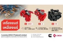 Cummins เครื่องยนต์เหมืองระดับโลกกับความเชื่อมั่นยาวนานกว่า 100 ปี