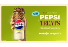เปิดตัว “เป๊ปซี่ ทรีทส์ กลิ่นช็อกโกแลตดูไบ” สูตรไม่มีน้ำตาล ครั้งแรกของโลกในไทย ชูแนวคิด AFTERNOON TREATS เจาะไลฟ์สไตล์ GEN Z