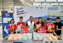 โก โฮลเซลล์ ขานรับกรมการค้าภายใน จัดงาน “ต้องชม ต้องกินกุ้ง” ลงพื้นที่รับซื้อถึงแหล่ง พร้อมรณรงค์บริโภค สร้างรายได้เยียวยาเกษตรกร