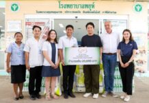 The Hills Rehab Chiangmai มอบเงินสนับสนุนโรงพยาบาลในพื้นที่ศรีสะเกษแห่งละ 20,000 บาท เสริมศักยภาพการดูแลผู้ป่วย