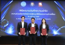 กรมพัฒนาฝีมือแรงงาน ลงนามความร่วมมือ กู๊ดวิล แมชชิน–โคเวท พัฒนาทักษะช่างเชื่อม รองรับอุตสาหกรรมอนาคต