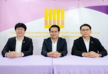 DEMCO ลุยขยายธุรกิจพลังงาน ปักธงกำลังผลิตโซลาร์รูฟท็อป 20 MW ในปี 70