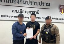 สมาคมสมาพันธ์นักข่าวฯ ยื่นหนังสือขอให้ตรวจสอบกรณีการแปลงสัญชาติ