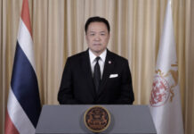 แถลงการณ์นายกรัฐมนตรี สมเด็จพระเจ้าลูกเธอ เจ้าฟ้าพัชรกิติยาภา นเรนทิราเทพยวดี กรมหลวงราชสาริณีสิริพัชร มหาวัชรราชธิดา สิ้นพระชนม์