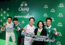 น้ำแร่ธรรมชาติตราช้าง ปักธงเบอร์ 1 ในใจผู้บริโภค เปิดแคมเปญ “ต่อเวลาความสนุก ต่อเวลาเพื่อน” รับฤดูกาลฟาดแข้งระดับโลก